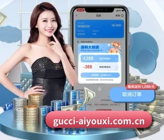 爱游戏 APP（aiyouxi）